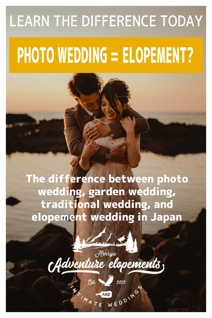 Japan elopement info about photo wedding, garden wedding, traditional wedding and elopement wedding in Japan.