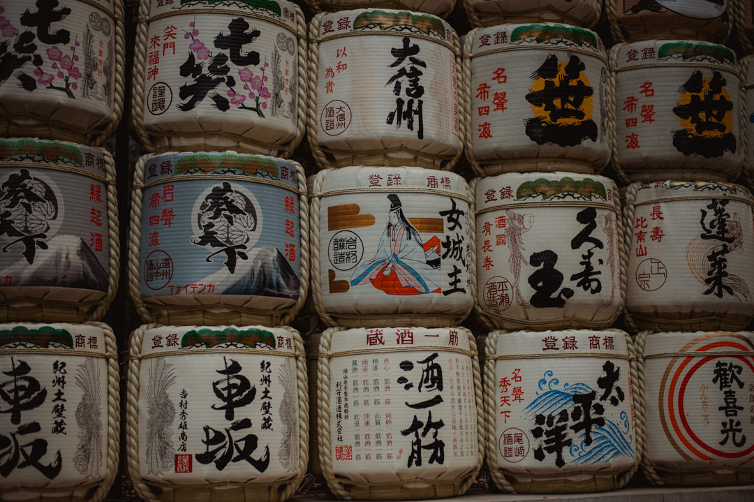 Tokyo City Elopement - Sake barrels
