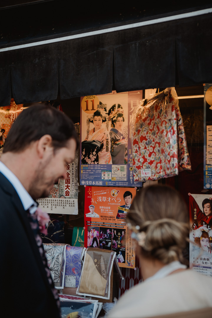 tokyo park elopement - spotting japanese poster